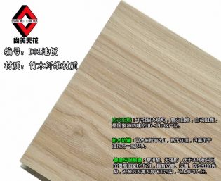 裝修小戶型可以怎樣選擇木地板？